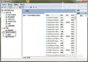 電腦重裝系統后無聲音故障解決指南