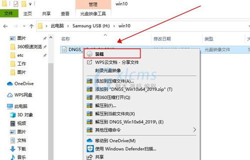 聯想服務器與個人電腦系統重裝指南 從Windows Server 2012到Windows 10