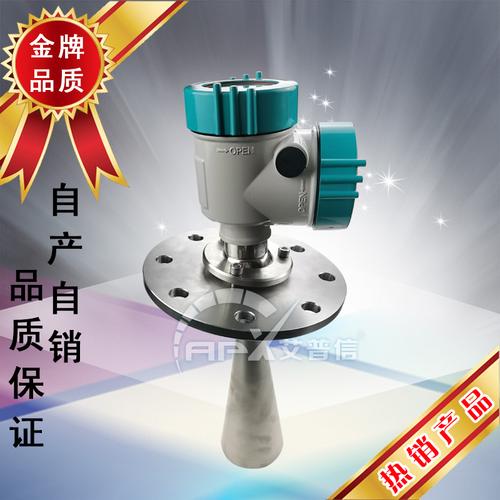 磁致伸縮液位計(jì),電容開(kāi)關(guān),流量計(jì)濟(jì)寧艾普信自動(dòng)化儀表產(chǎn)品